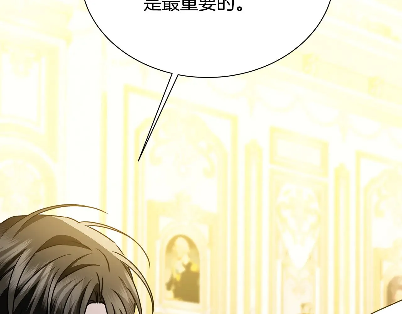 番外 第3话 皇宫有喜事110