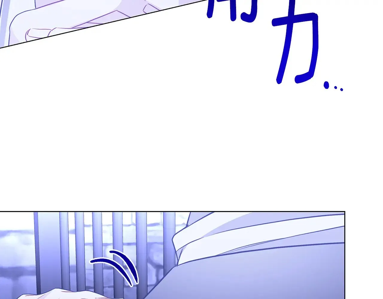 第118话 锒铛入狱57