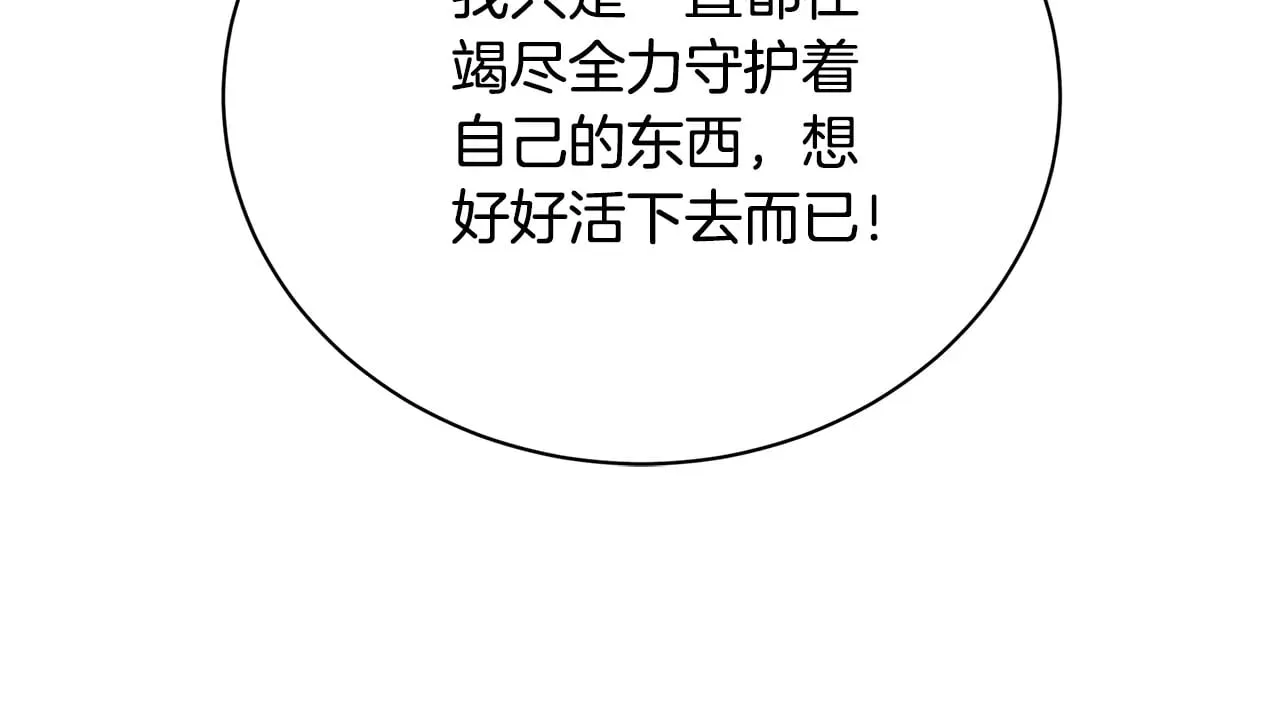 第118话 锒铛入狱76