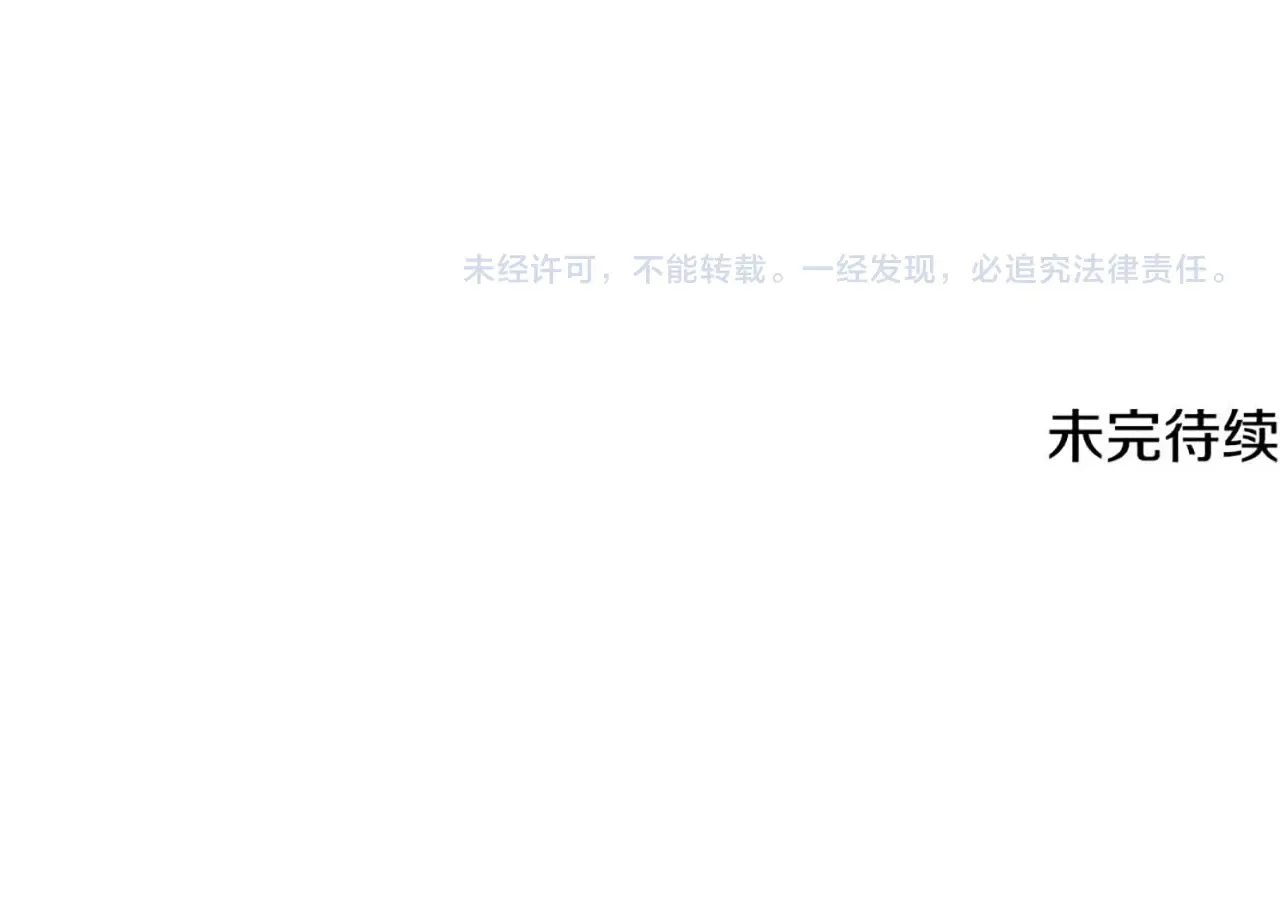 第114话 陛下要三思209