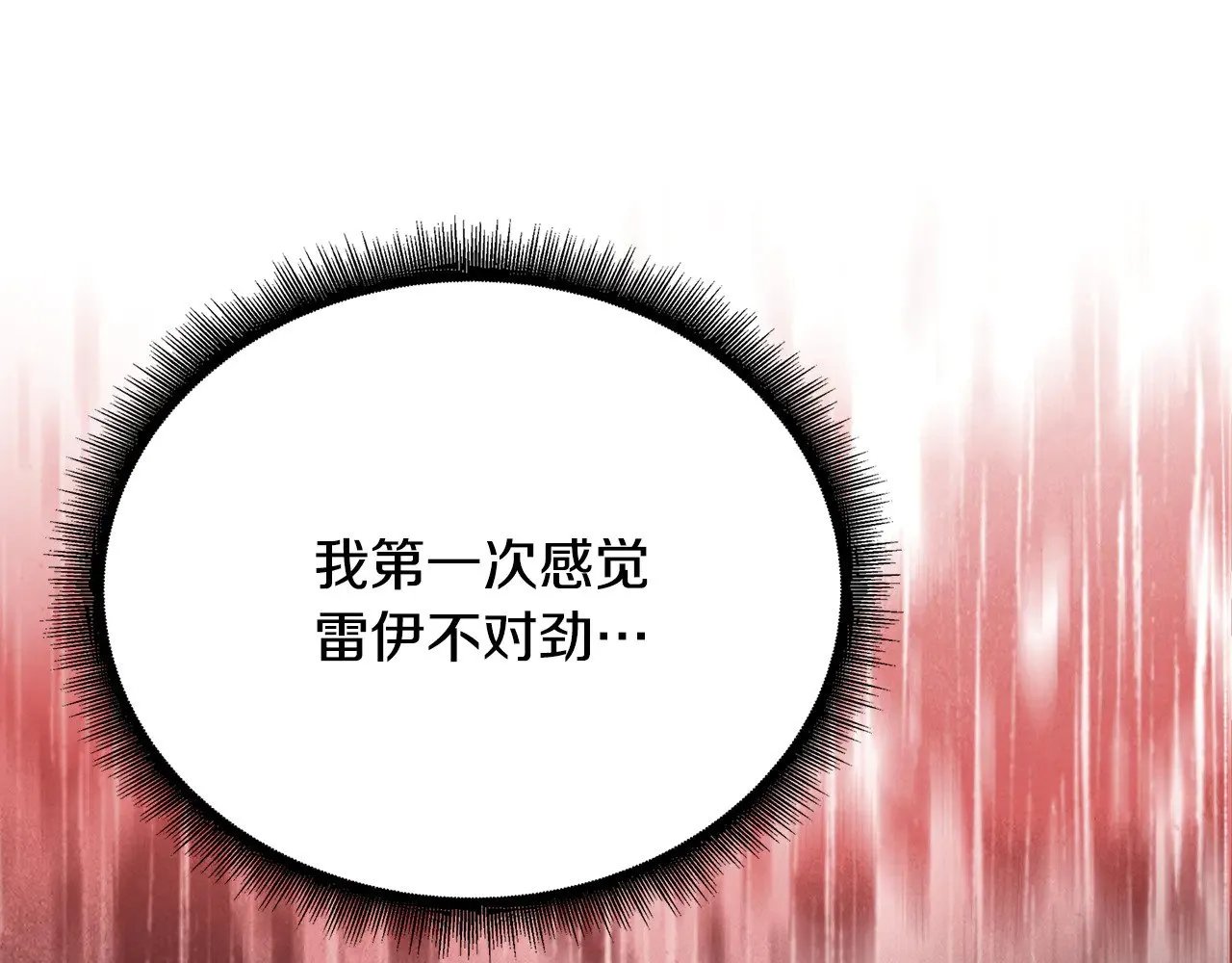第126话 一家三口散步132