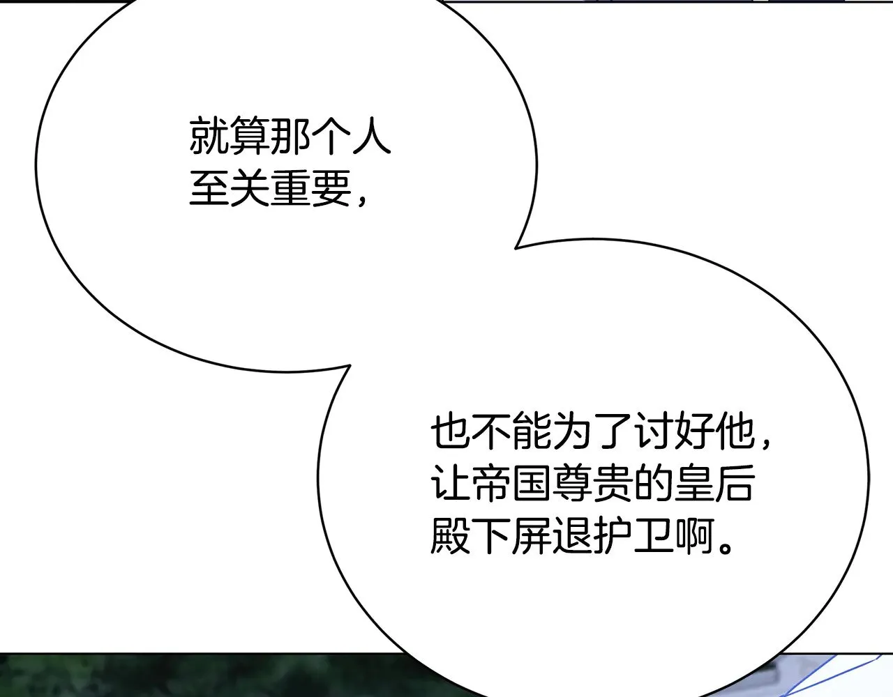 第124话 埋没的人才69