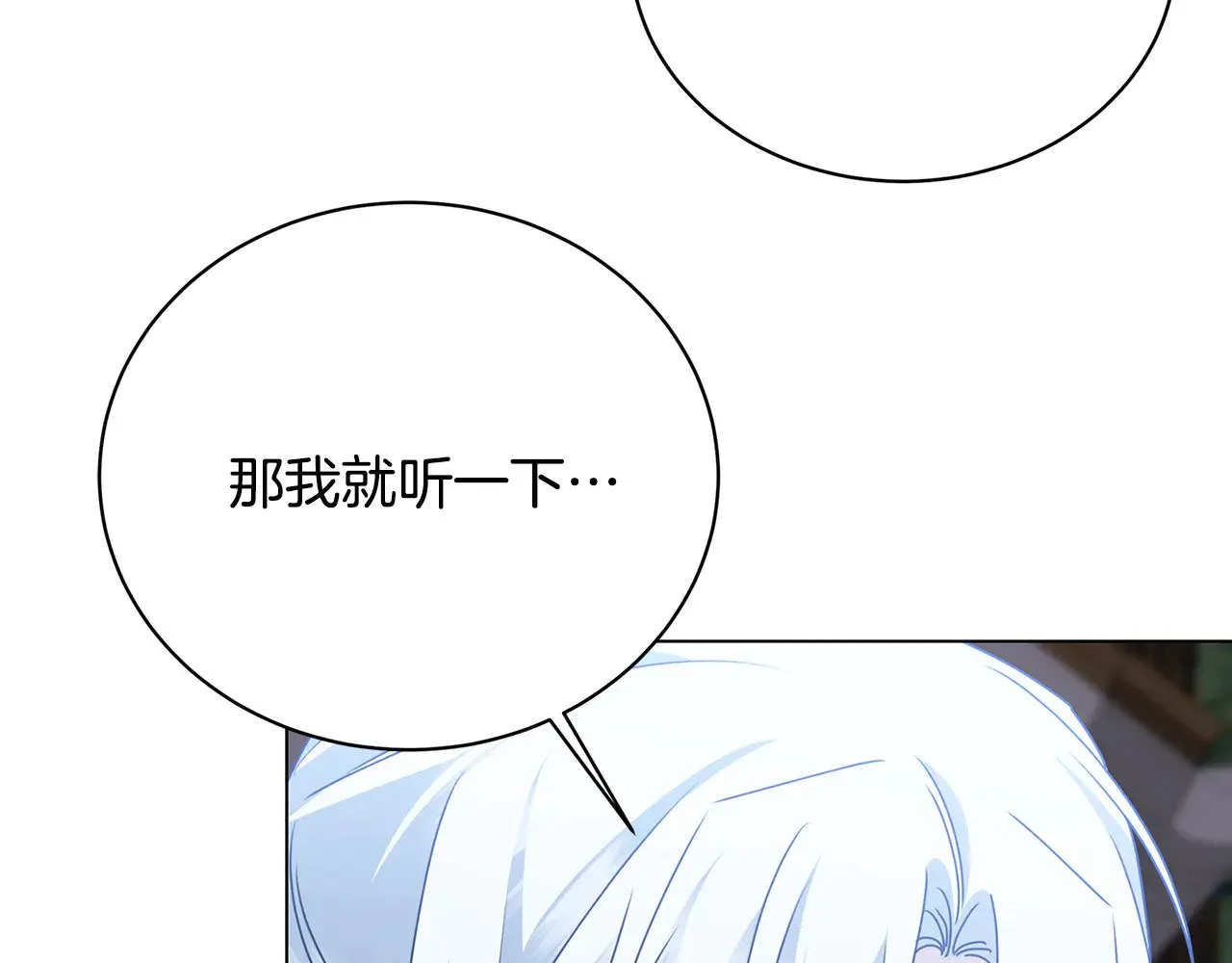 第124话 埋没的人才144