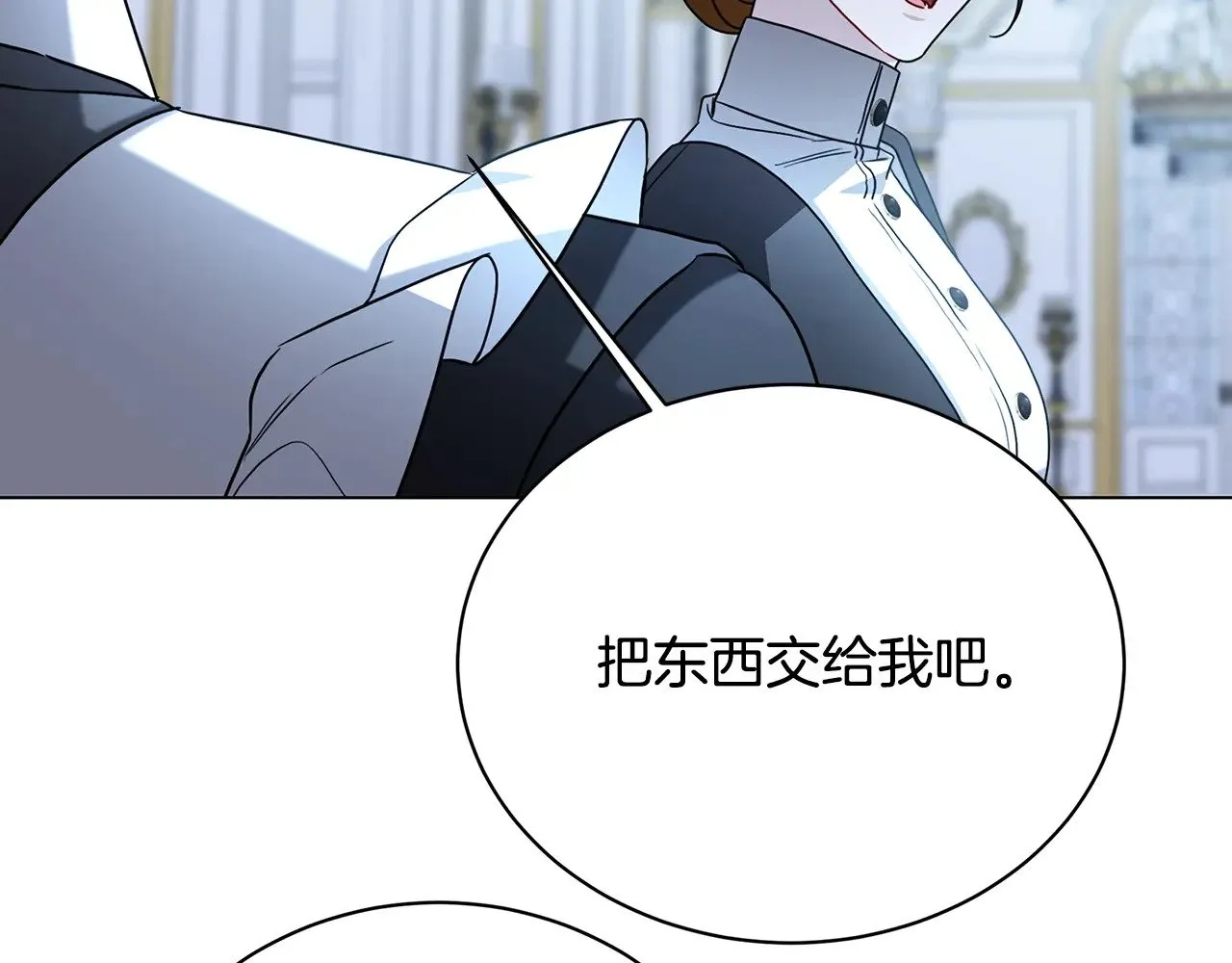 第116话 下毒计中计48
