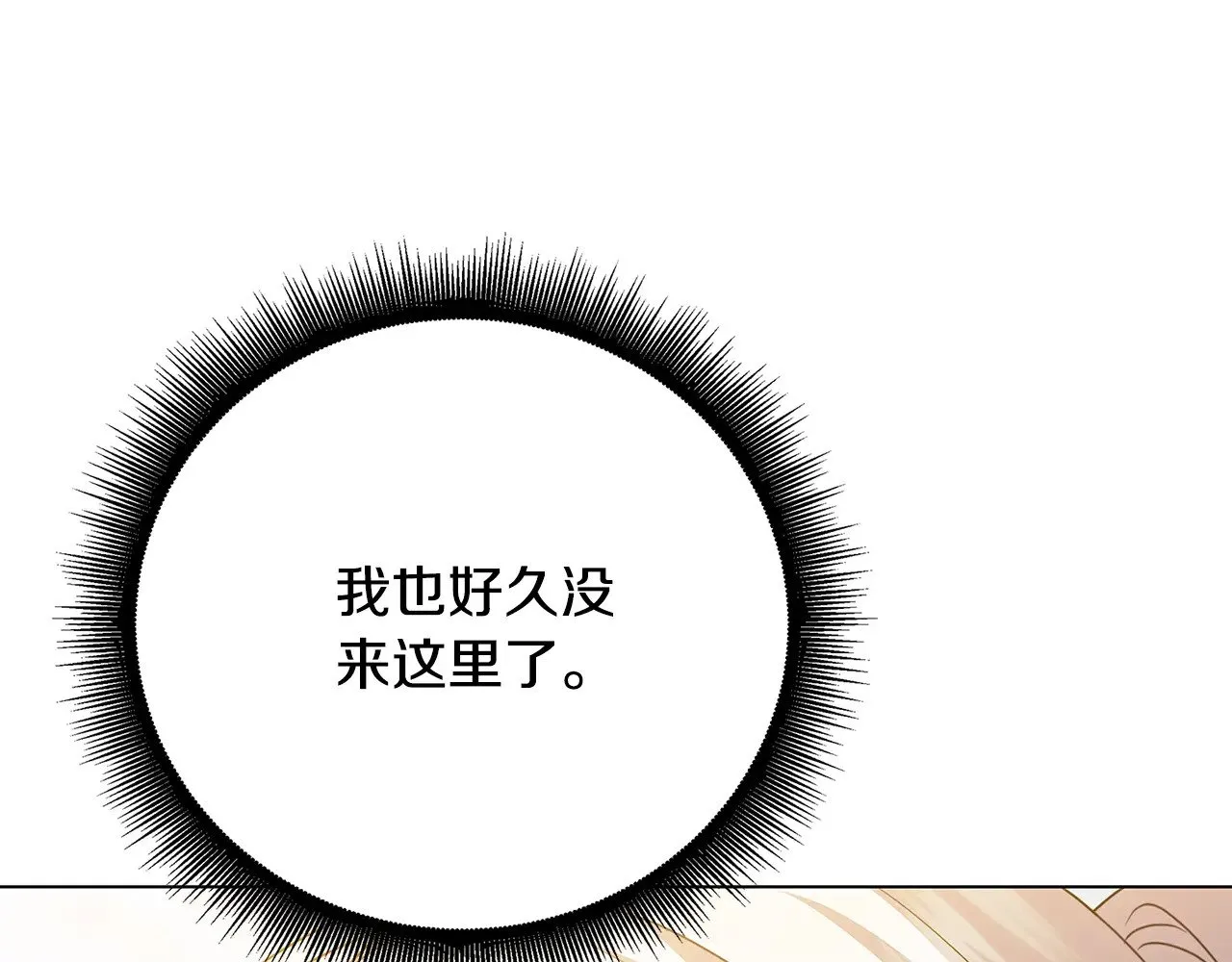 第123话 态度越来越冷漠84