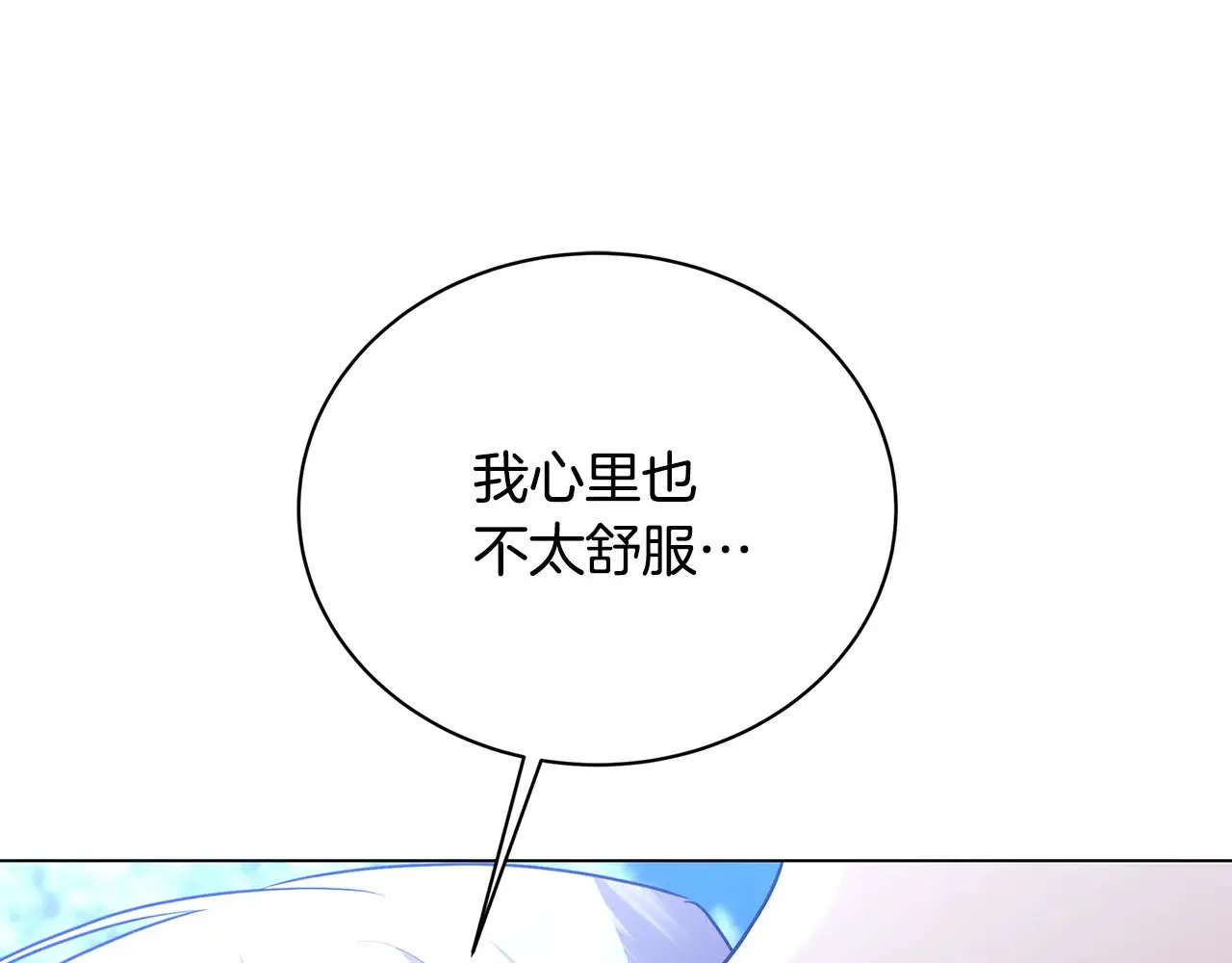 第125话 先兵后礼93