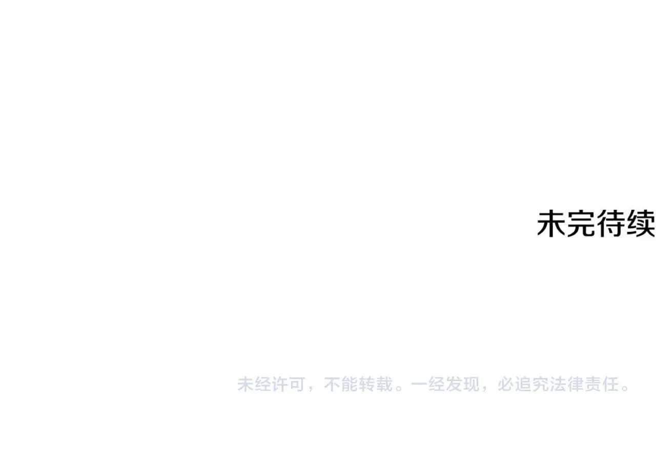 第118话 锒铛入狱165