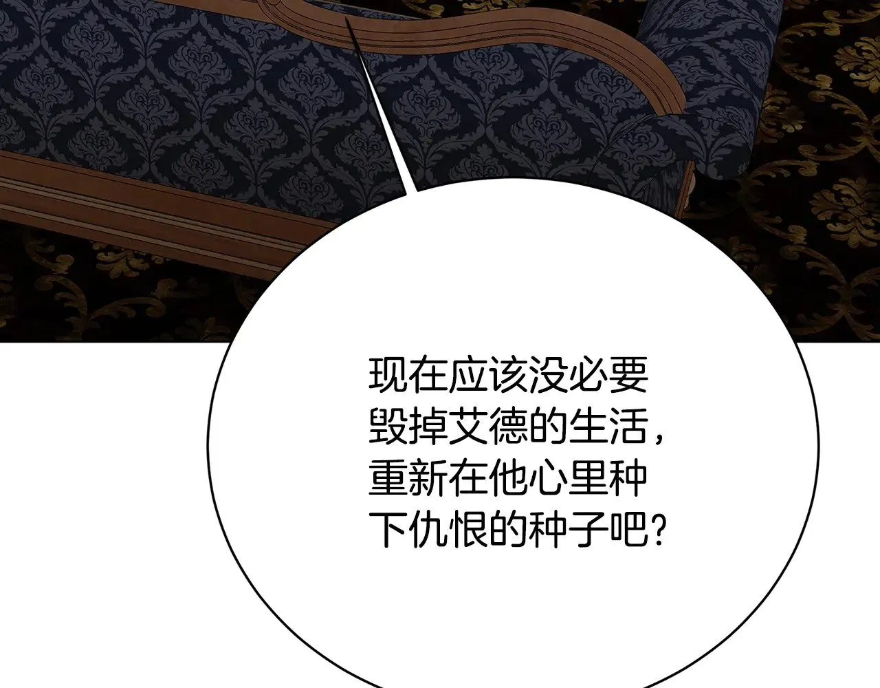 第121话 最终审判122