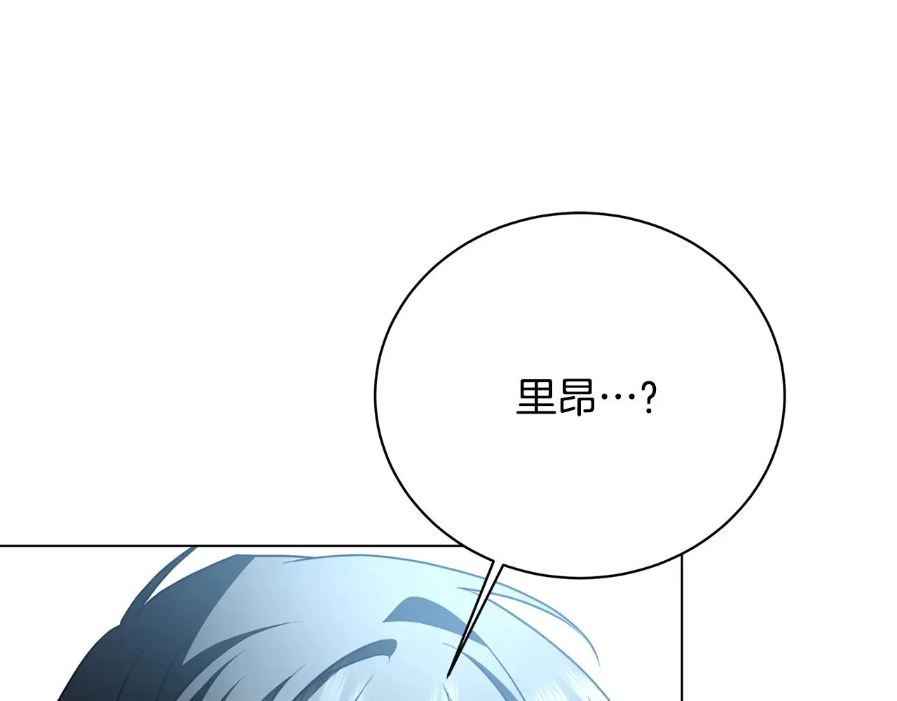 第114话 陛下要三思163