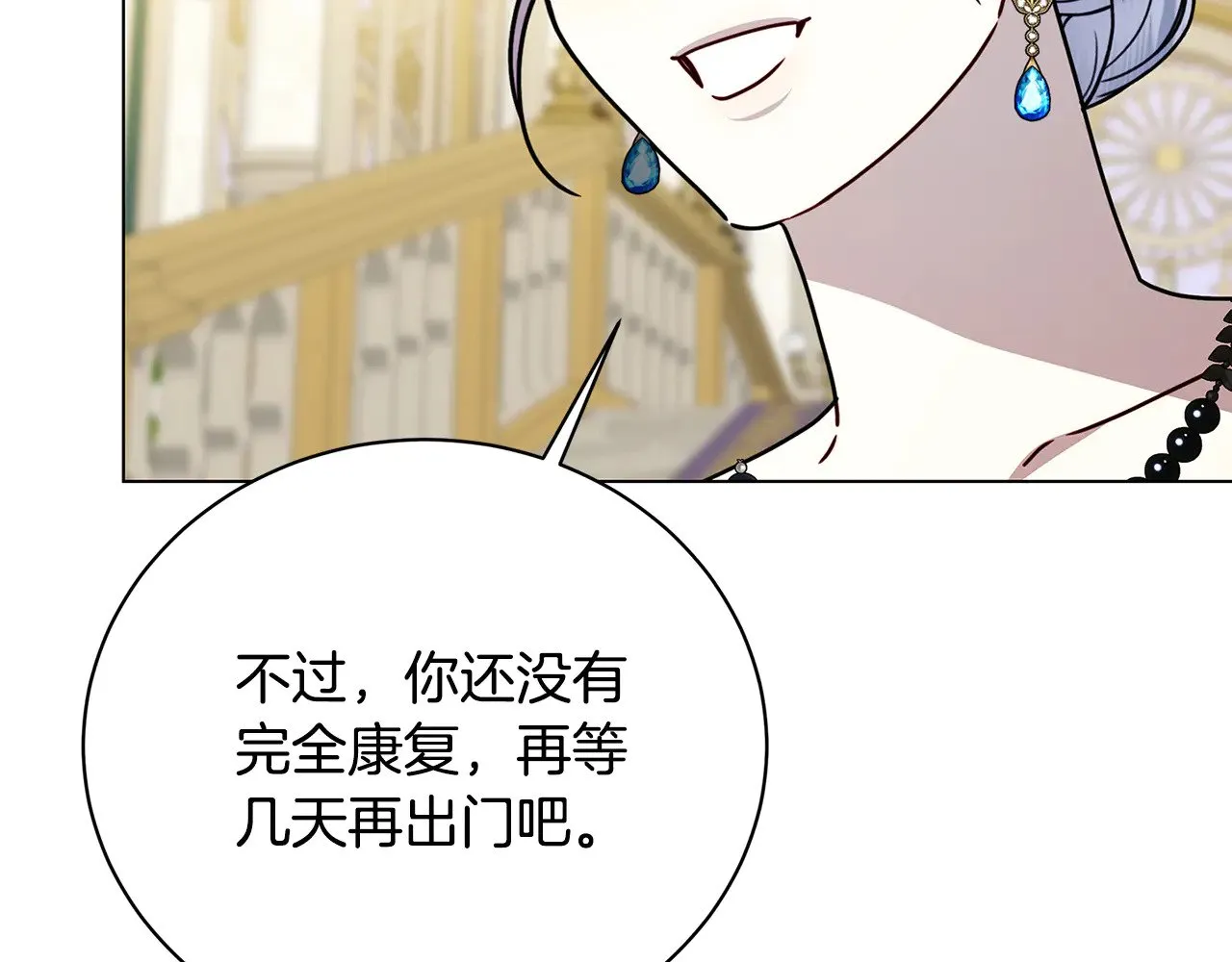 第126话 一家三口散步45