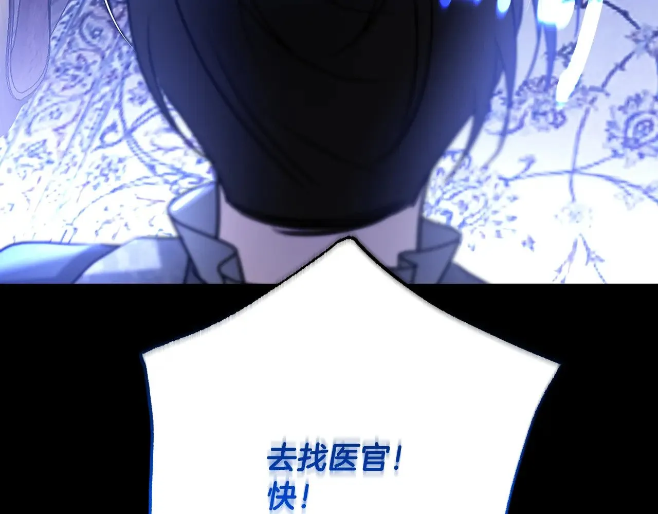 第116话 下毒计中计163