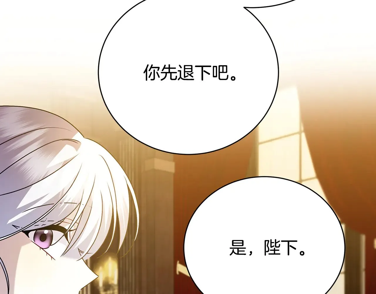 第121话 最终审判72