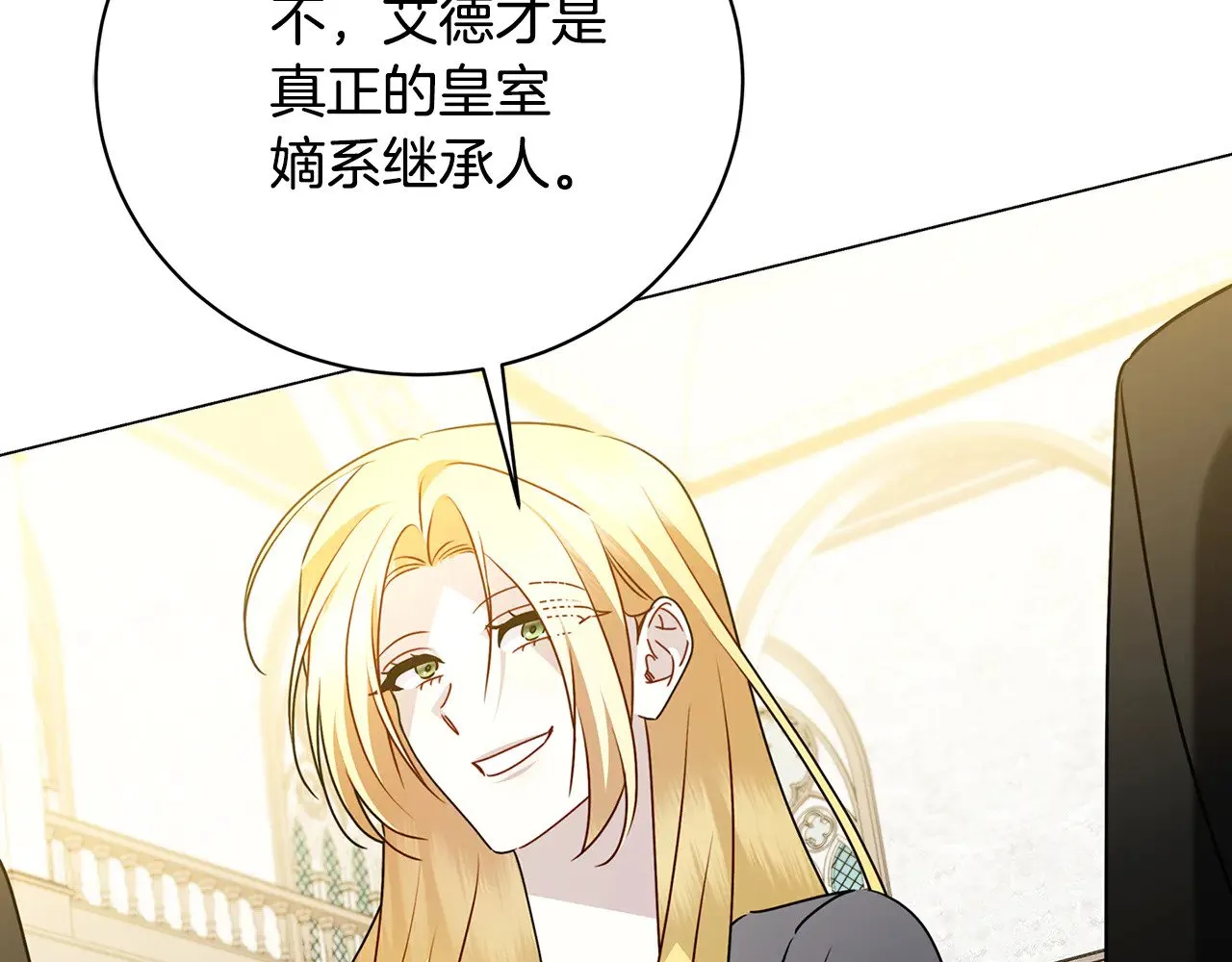 第121话 最终审判15