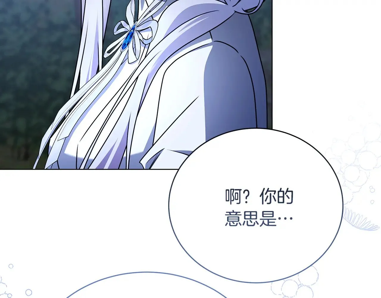 第125话 先兵后礼100