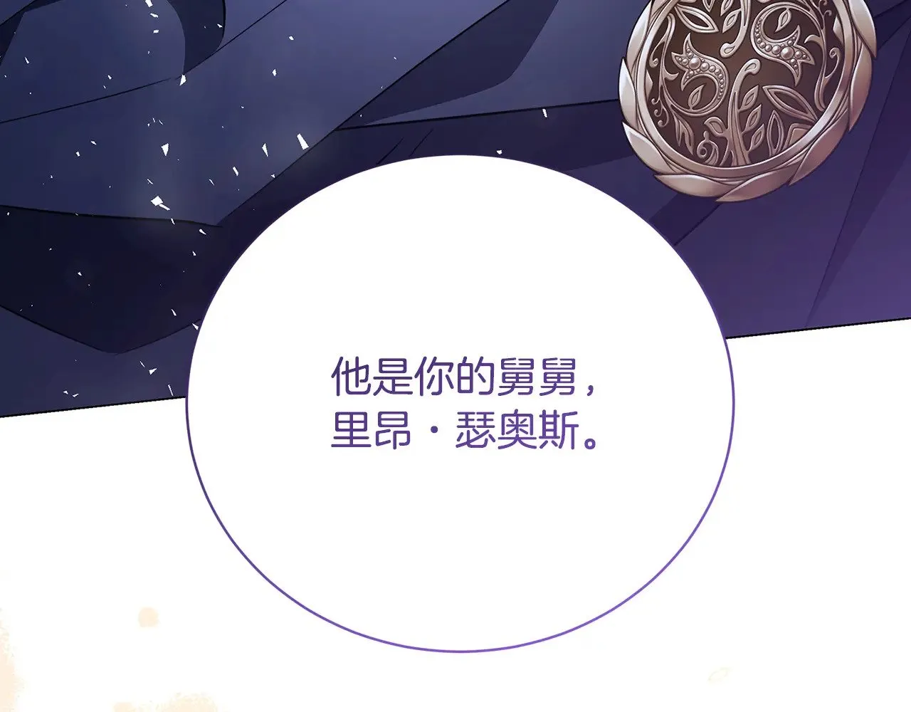 第122话 送二人去外国44