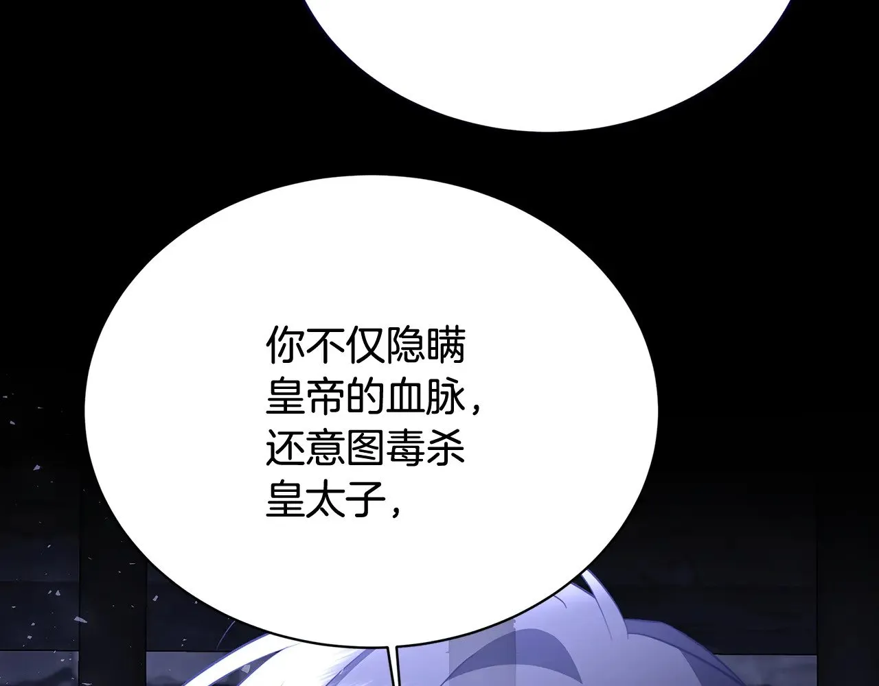 第118话 锒铛入狱100