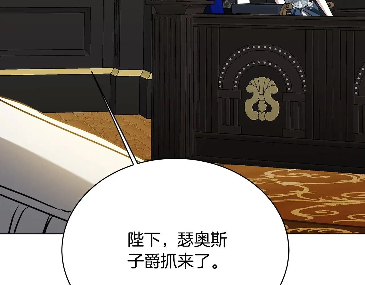 第118话 锒铛入狱33