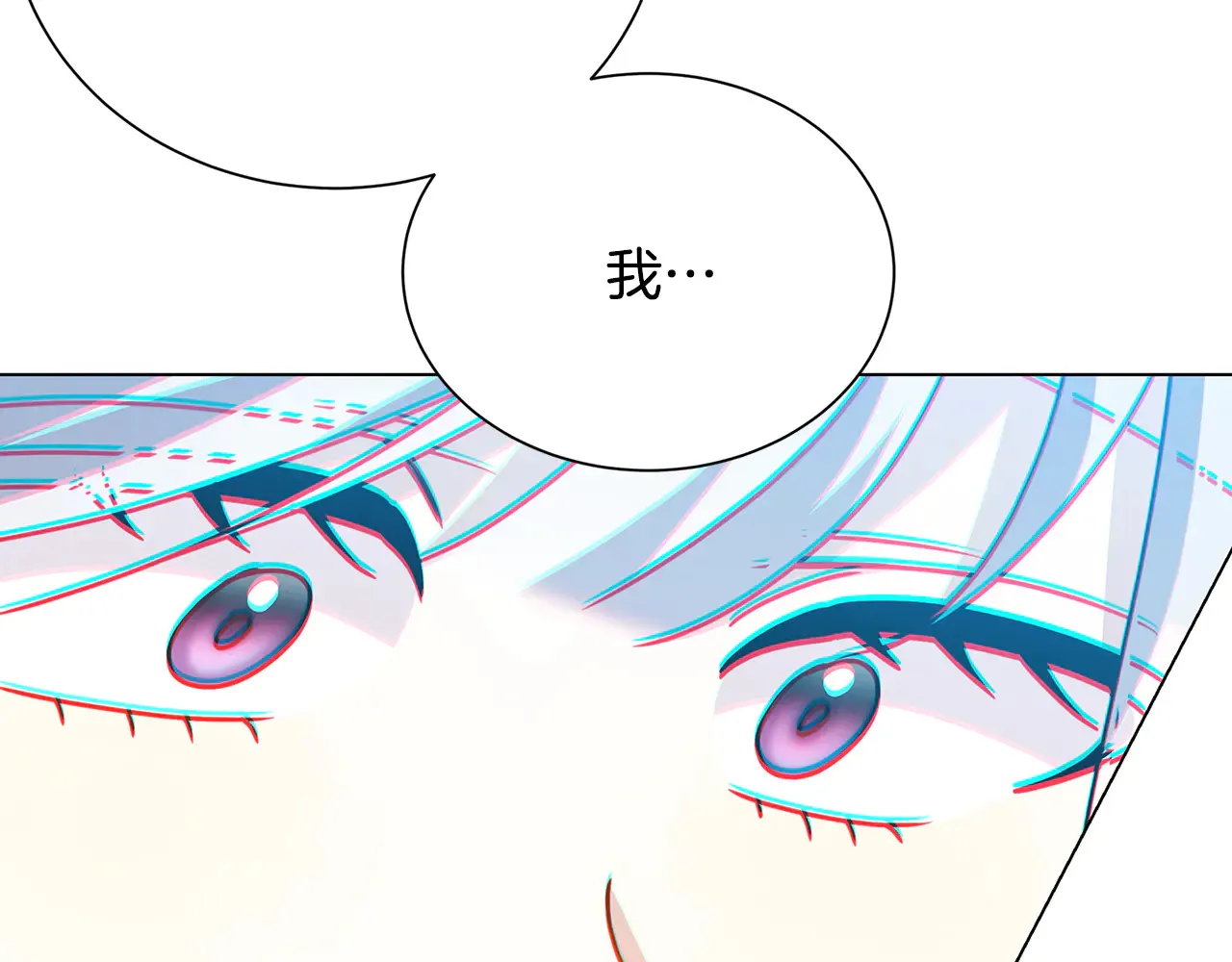 番外 第1话 梦里的白猫30