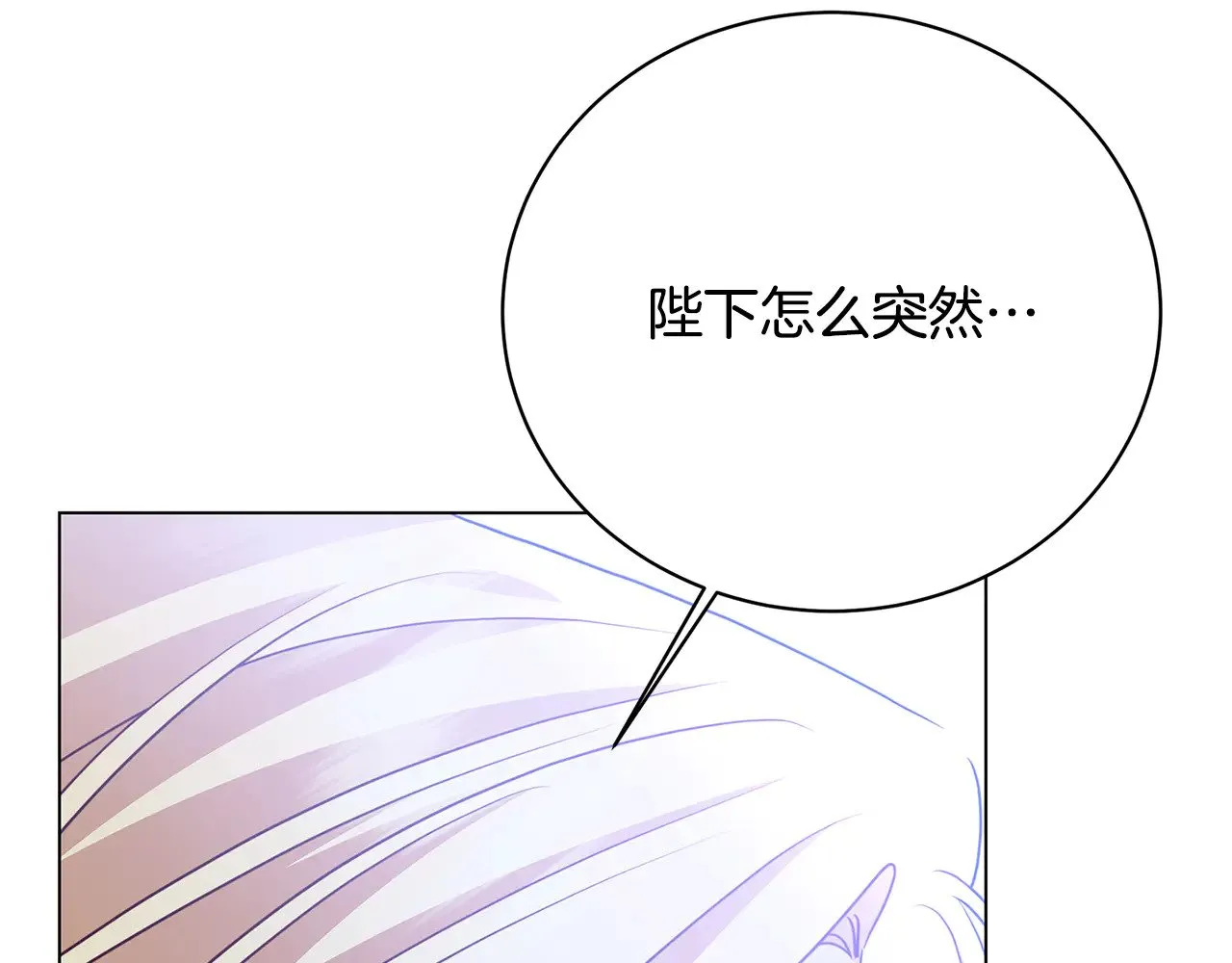 第115话 申请一起用餐26