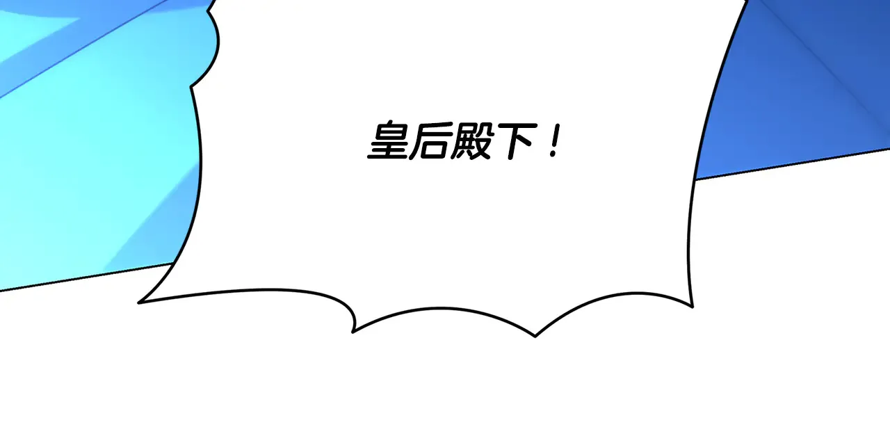 番外 第2话 慈善拍卖会120