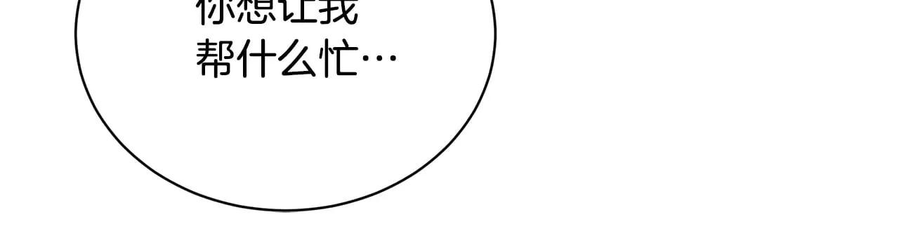 第124话 埋没的人才146