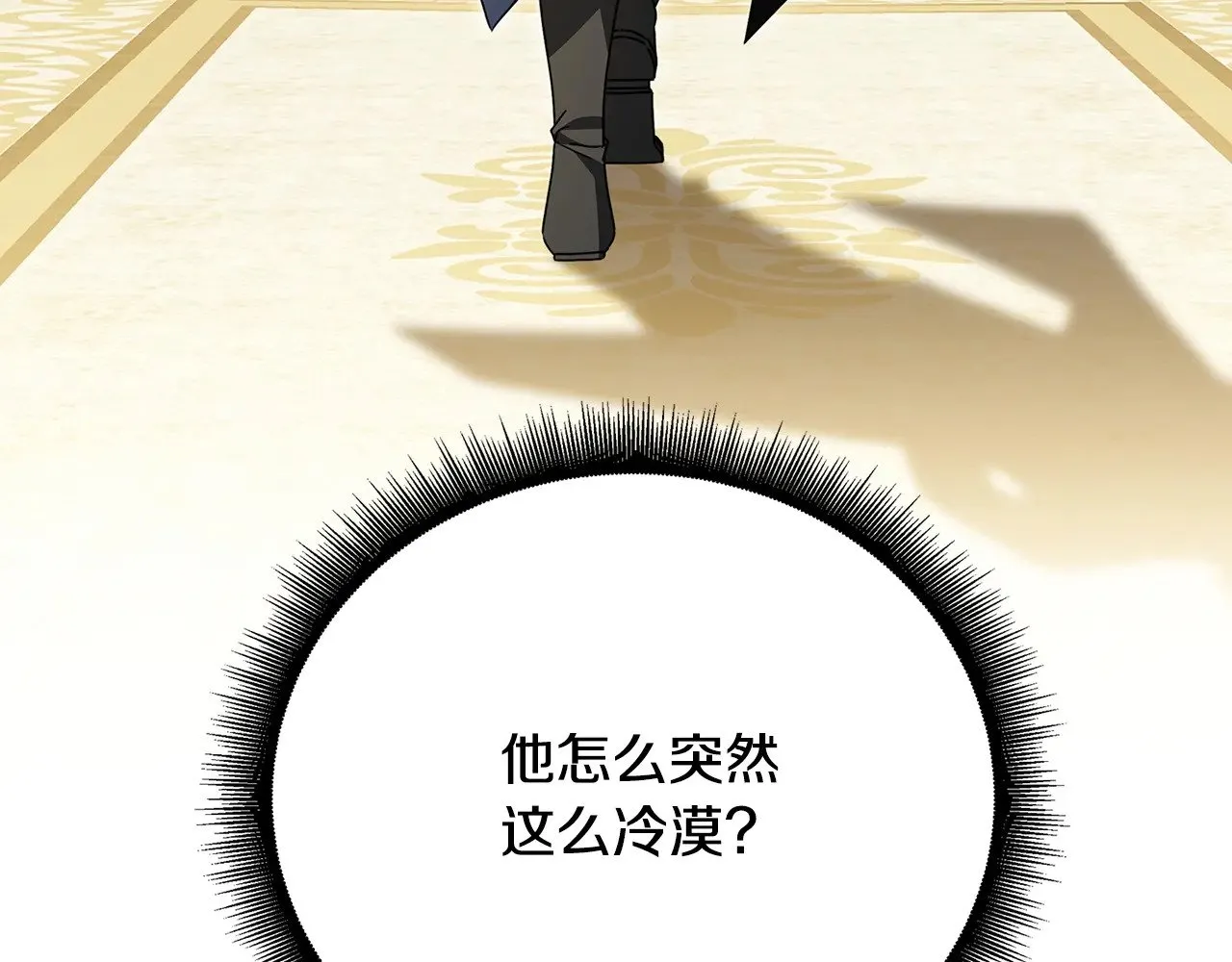 第123话 态度越来越冷漠58