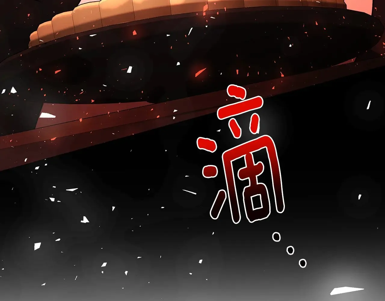 第116话 下毒计中计71
