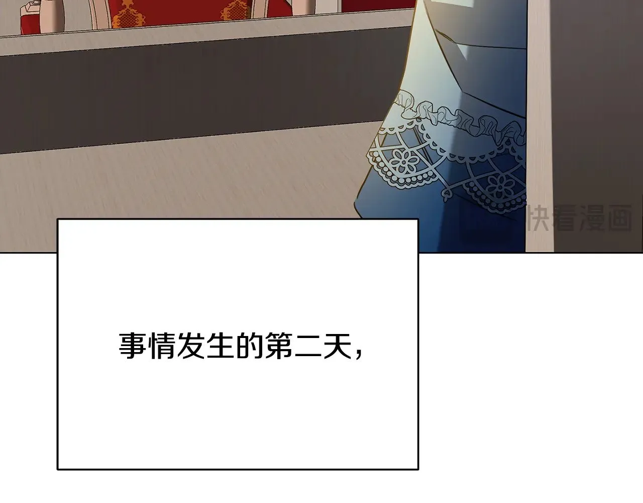 第120话 瞒着皇后149