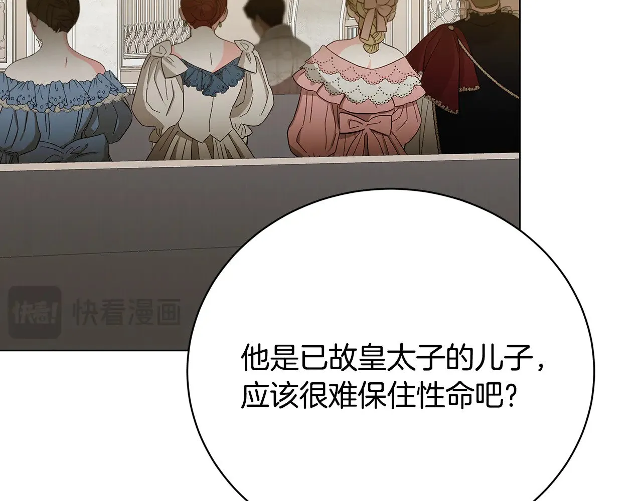 第121话 最终审判50