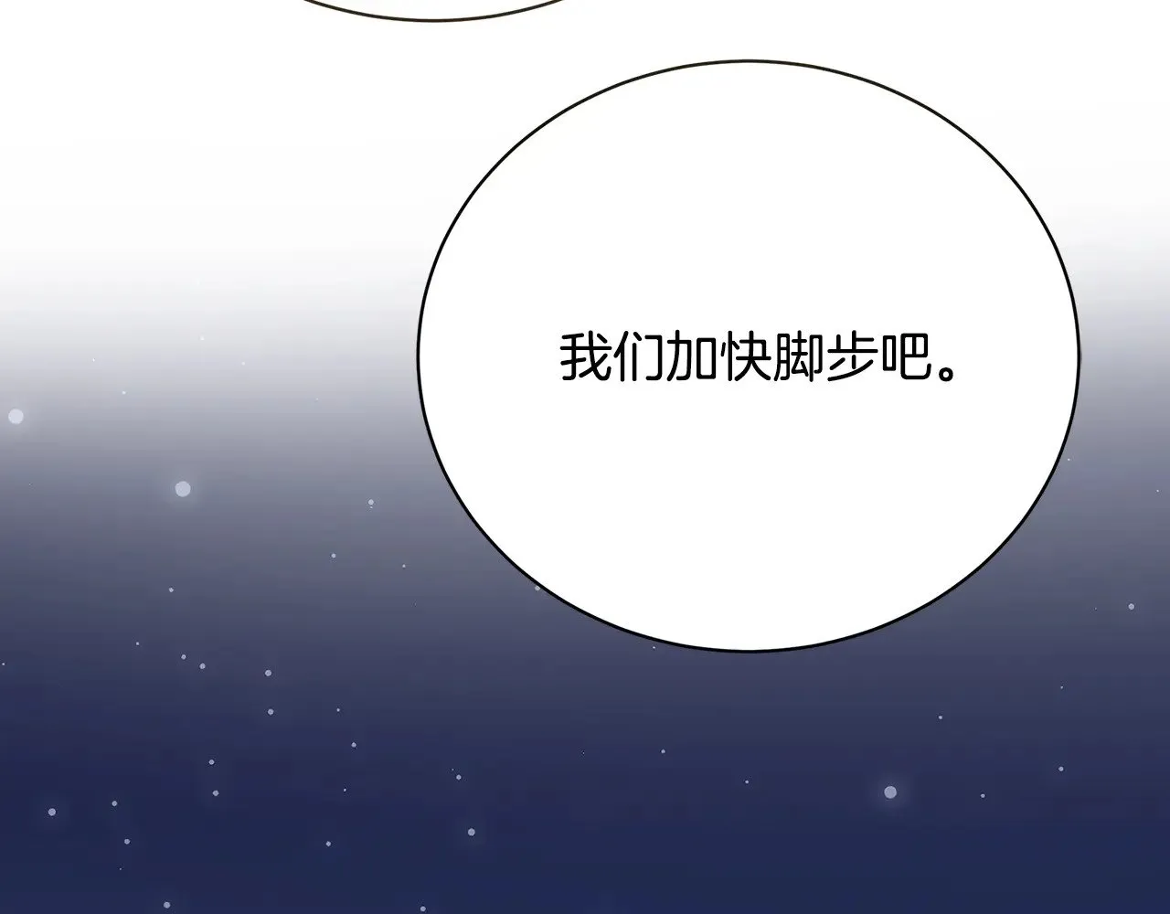 第125话 先兵后礼150