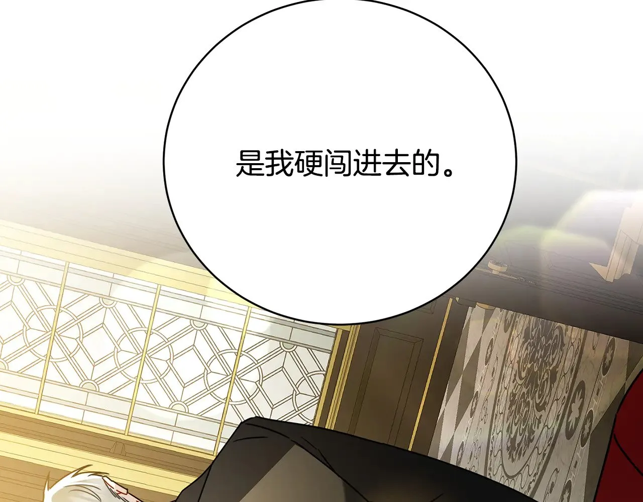 第127话 不要瞒着我121