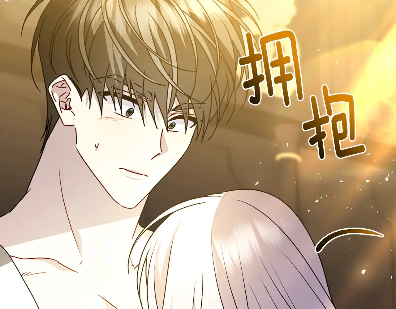 第129话 互诉衷肠88