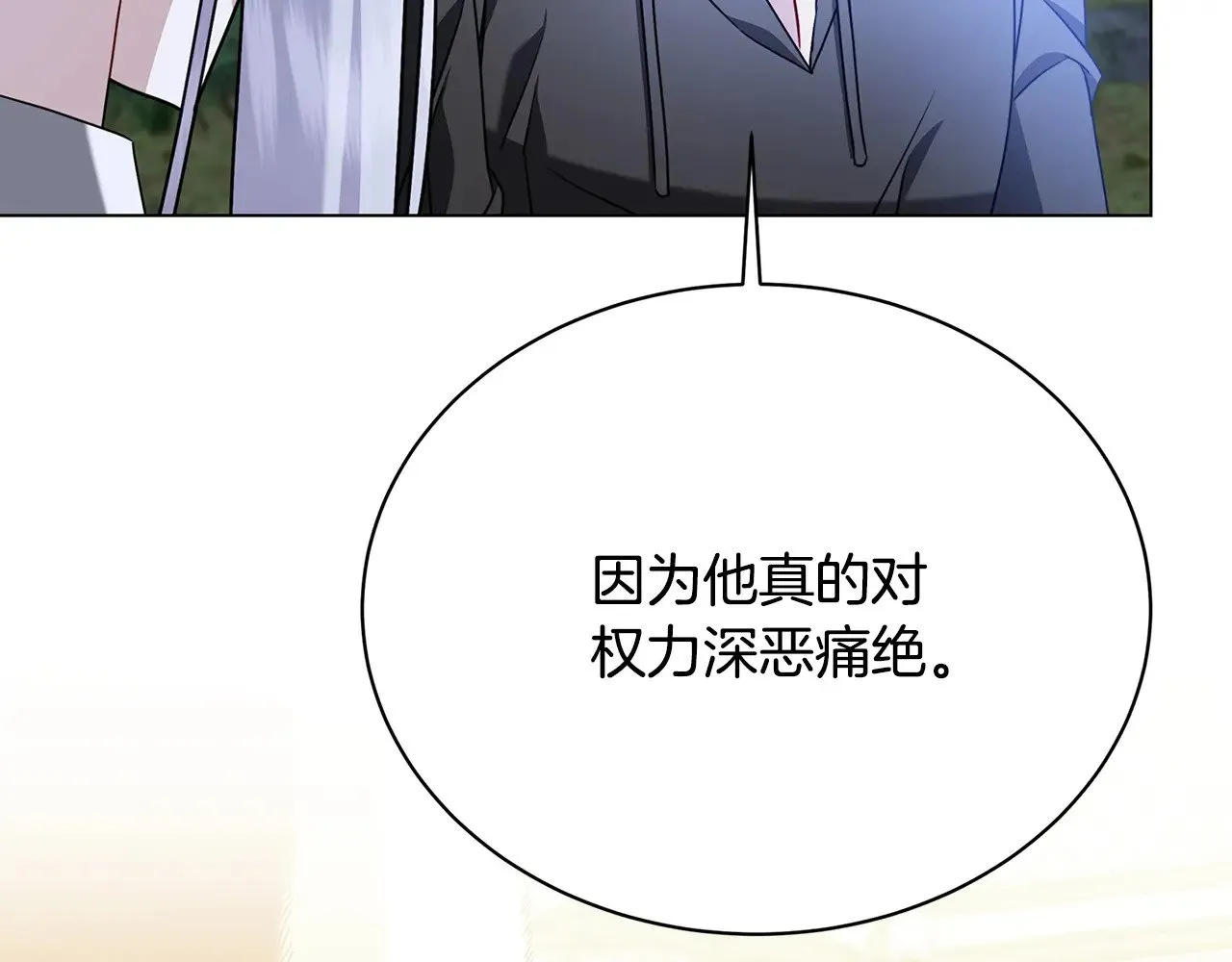 第125话 先兵后礼59