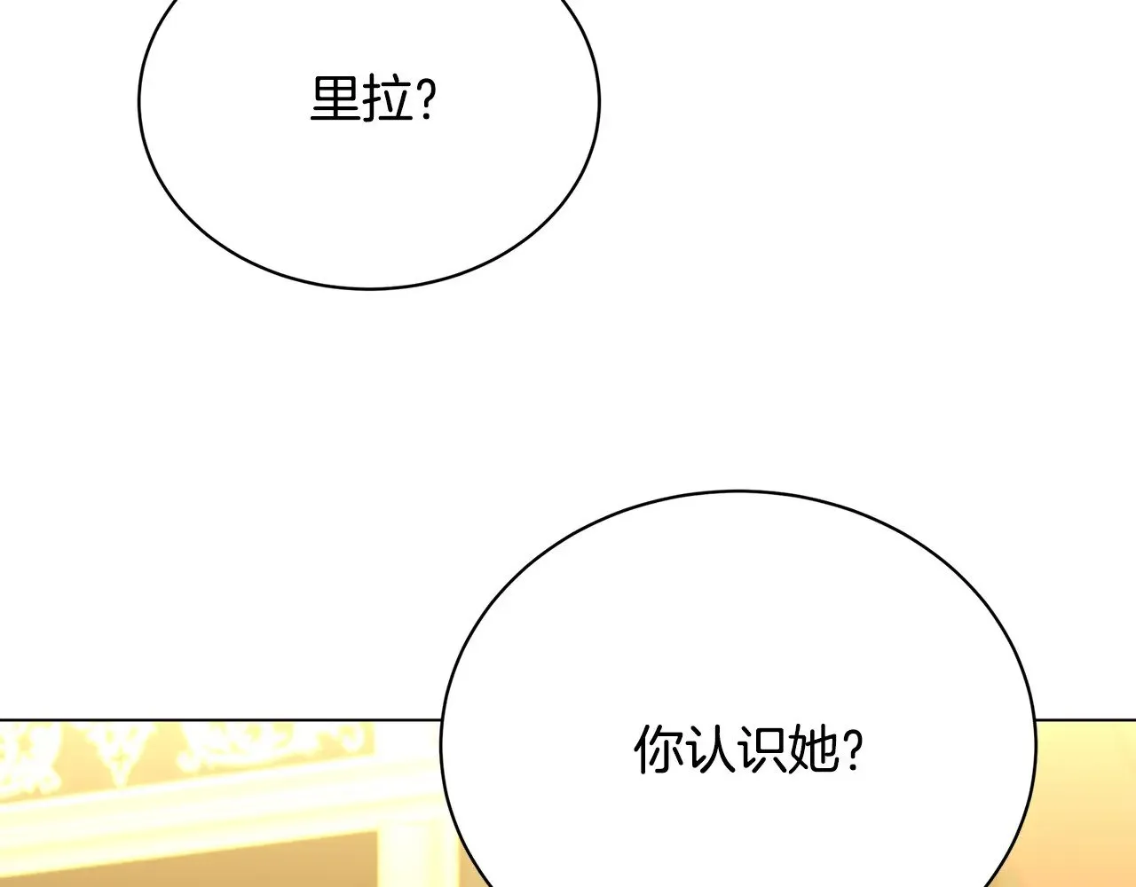 第118话 锒铛入狱20