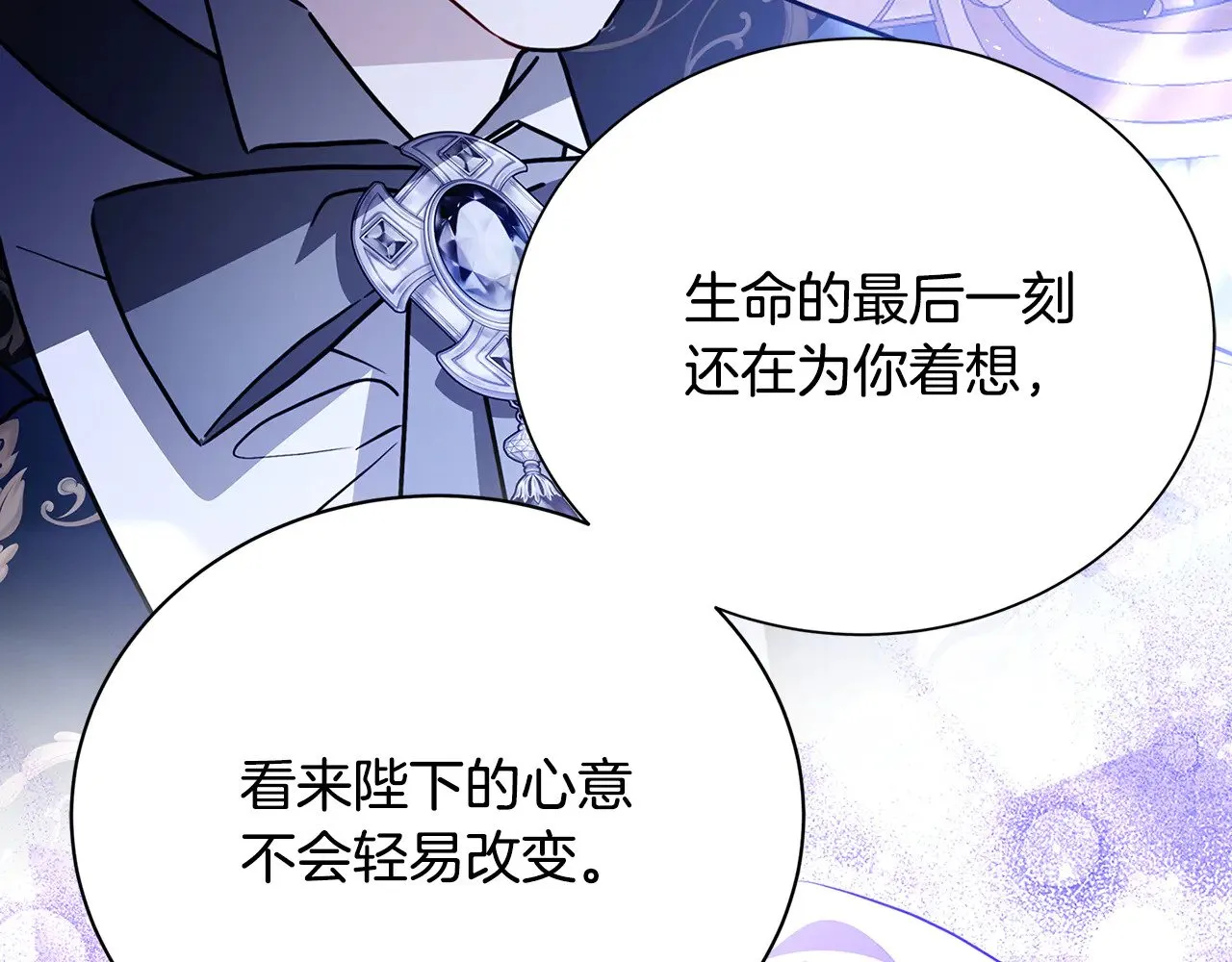 第129话 互诉衷肠55