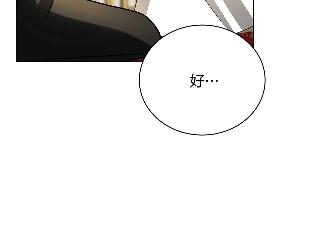 第116话 下毒计中计33