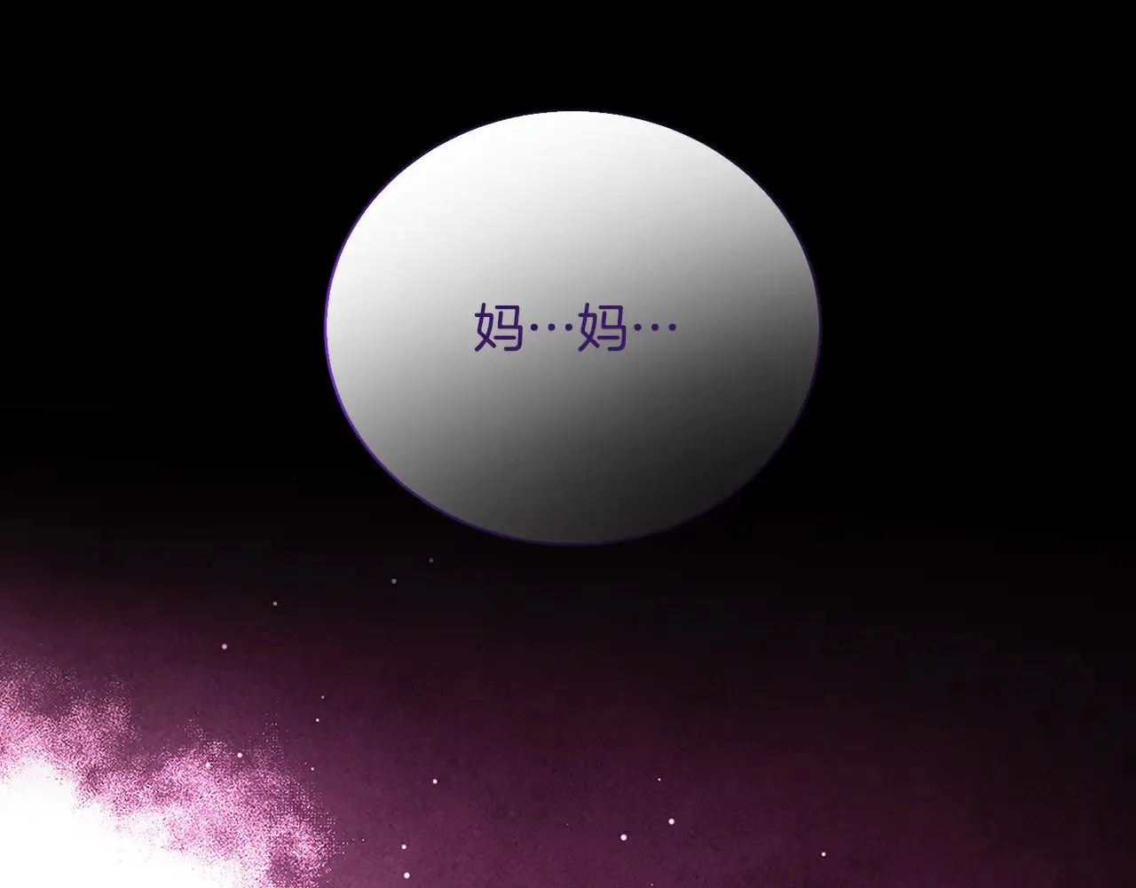 第117话 用嘴喂药0