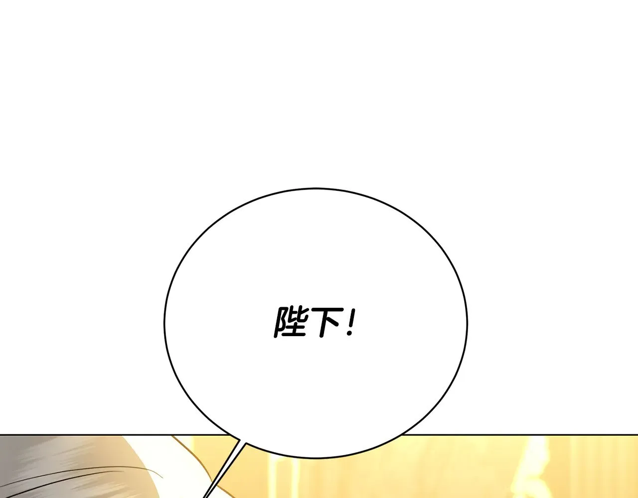 第117话 用嘴喂药161