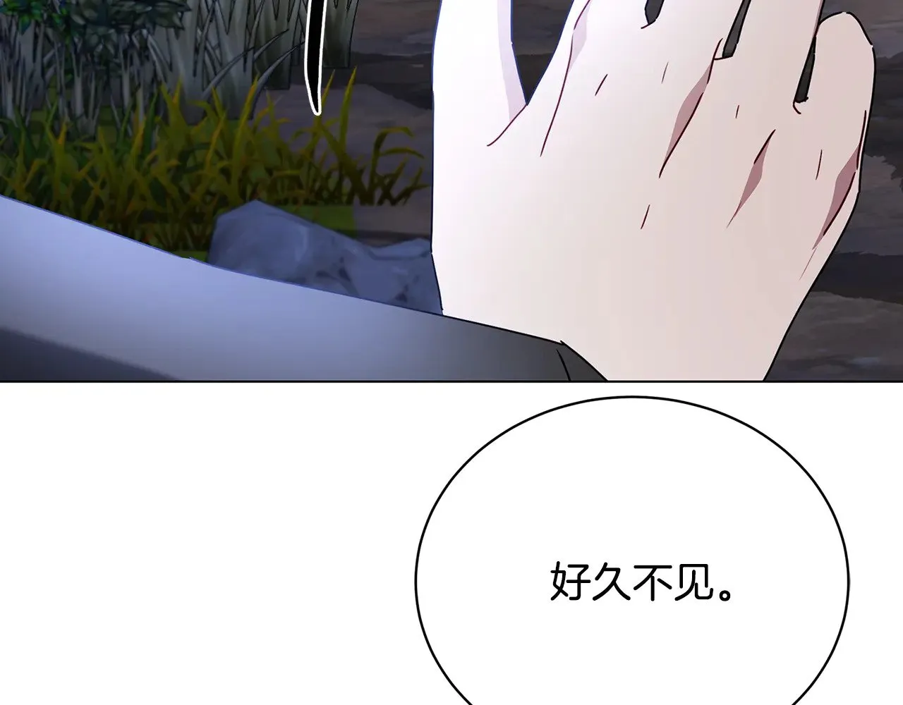 第124话 埋没的人才98
