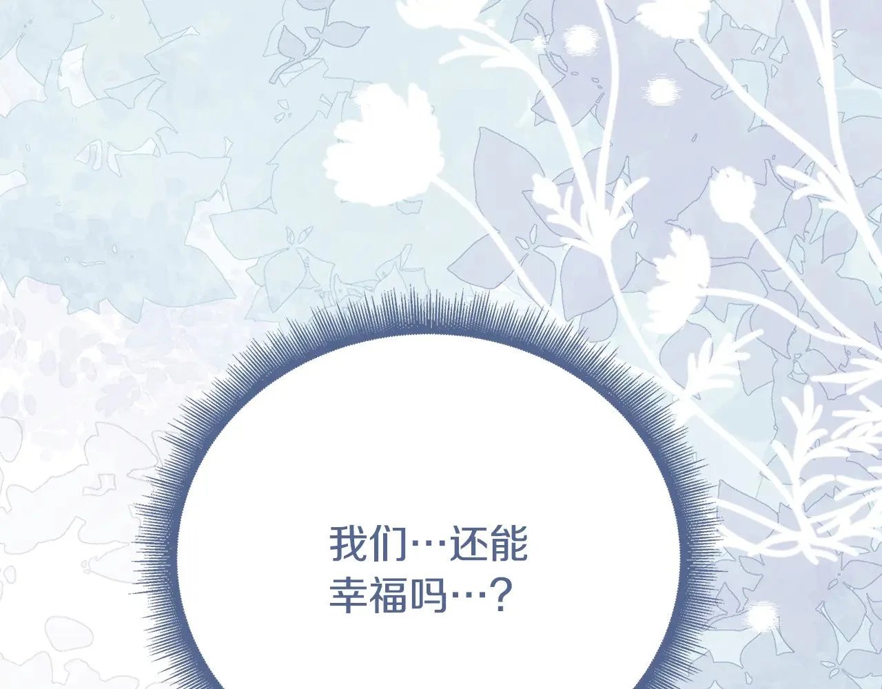 第129话 互诉衷肠67