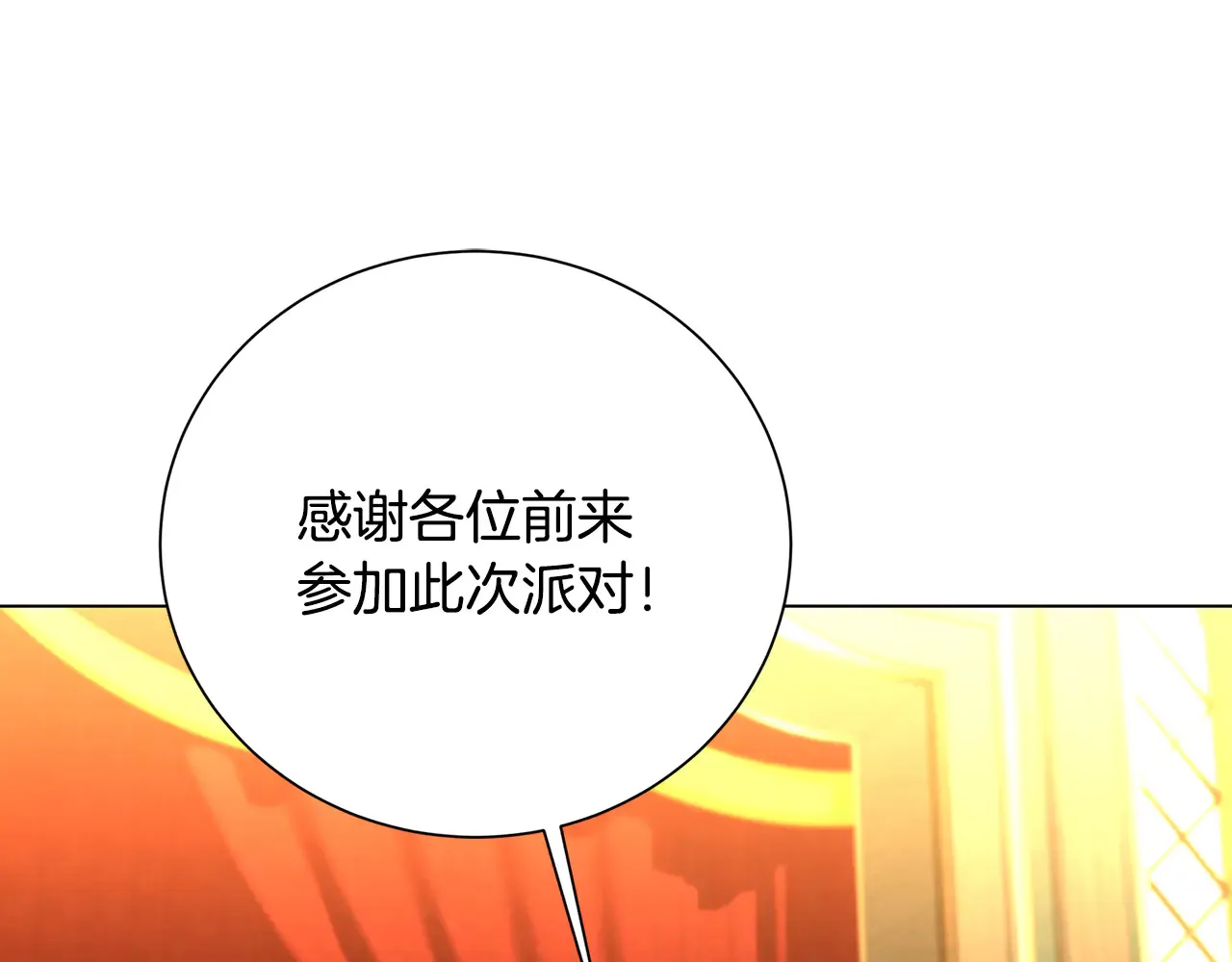 番外 第1话 梦里的白猫144