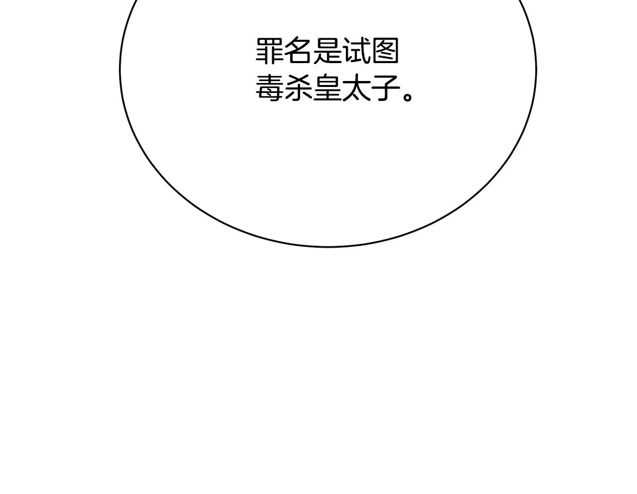 第117话 用嘴喂药123