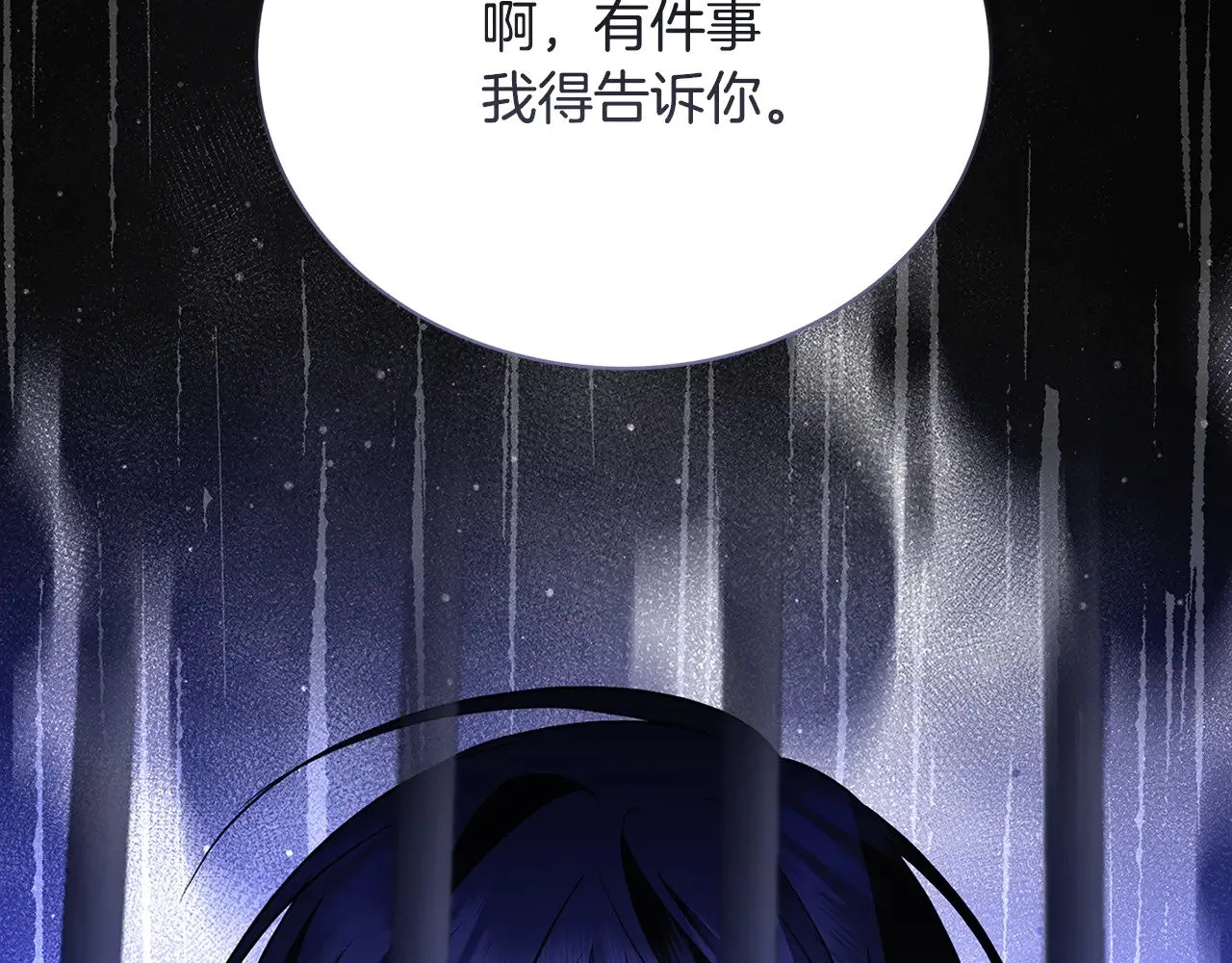 第119话 快杀了我84