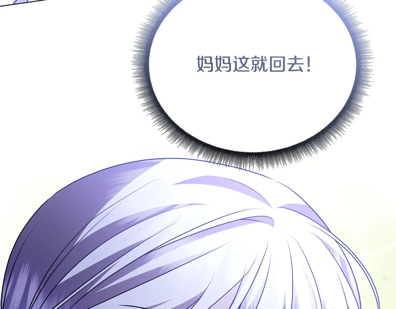 第119话 快杀了我163
