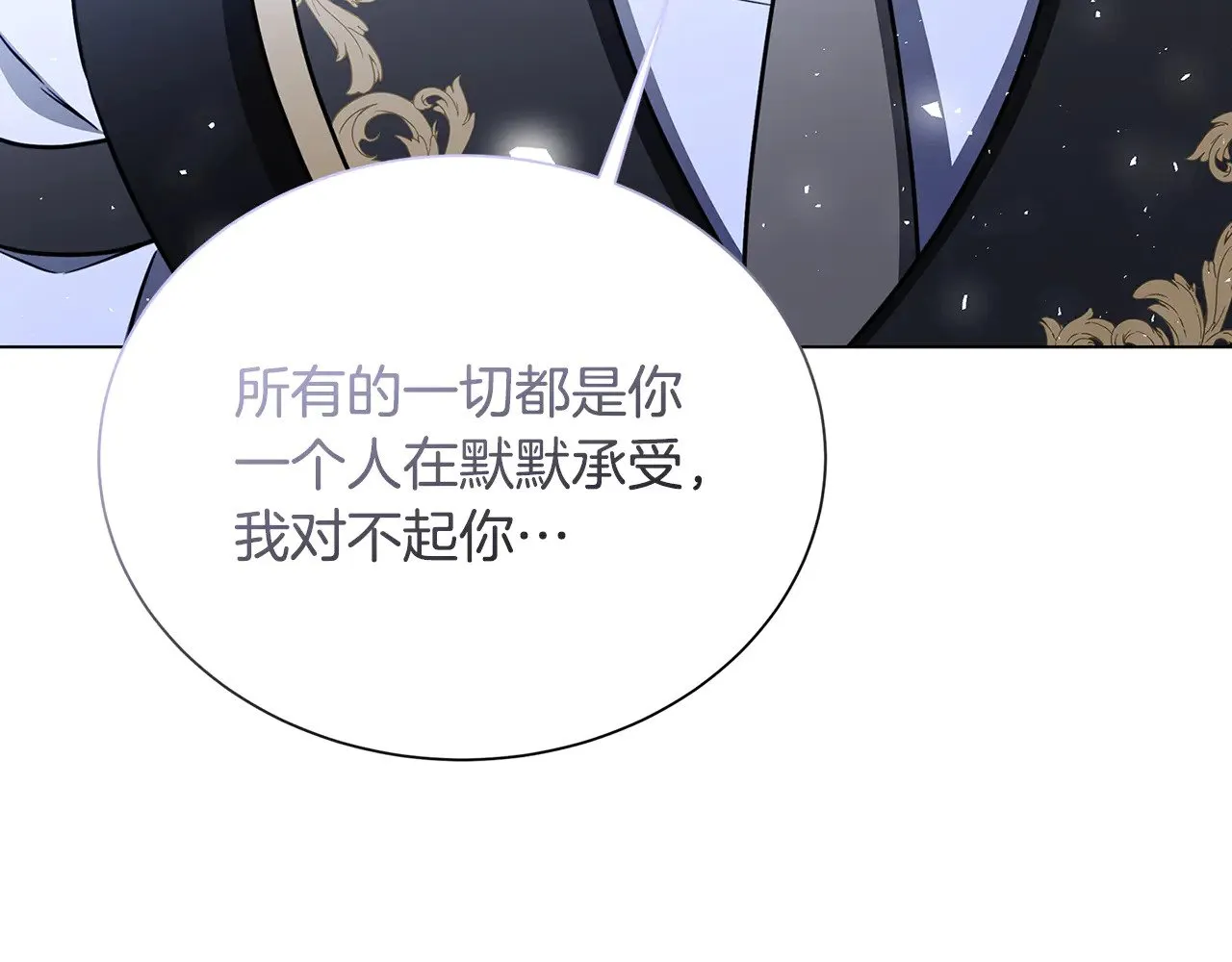 番外 第3话 皇宫有喜事55