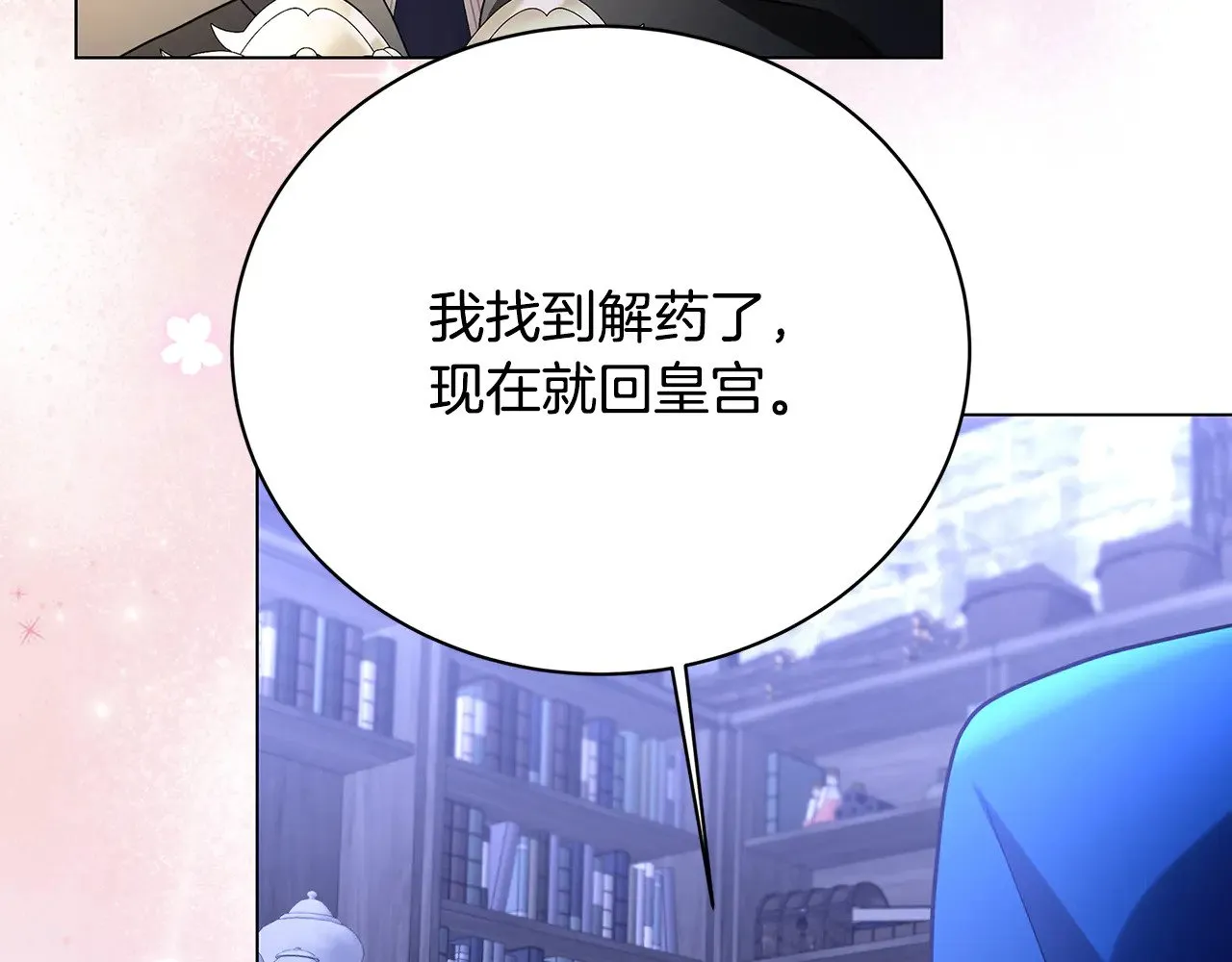 第119话 快杀了我159