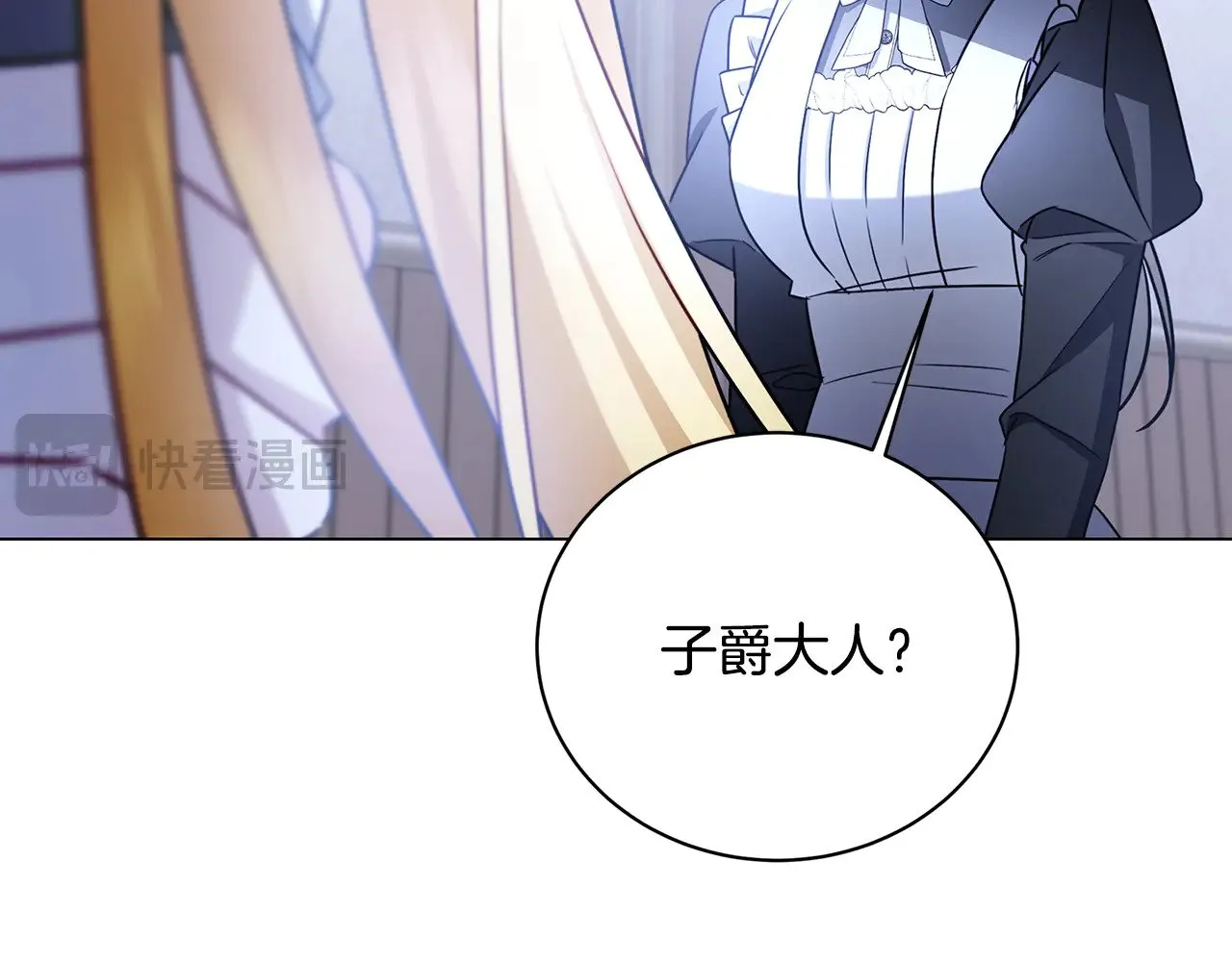 第115话 申请一起用餐49