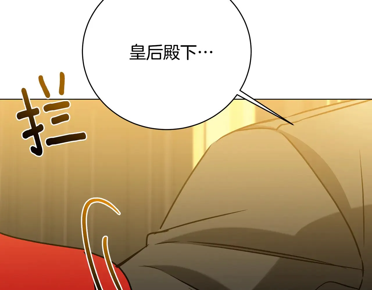 第127话 不要瞒着我106