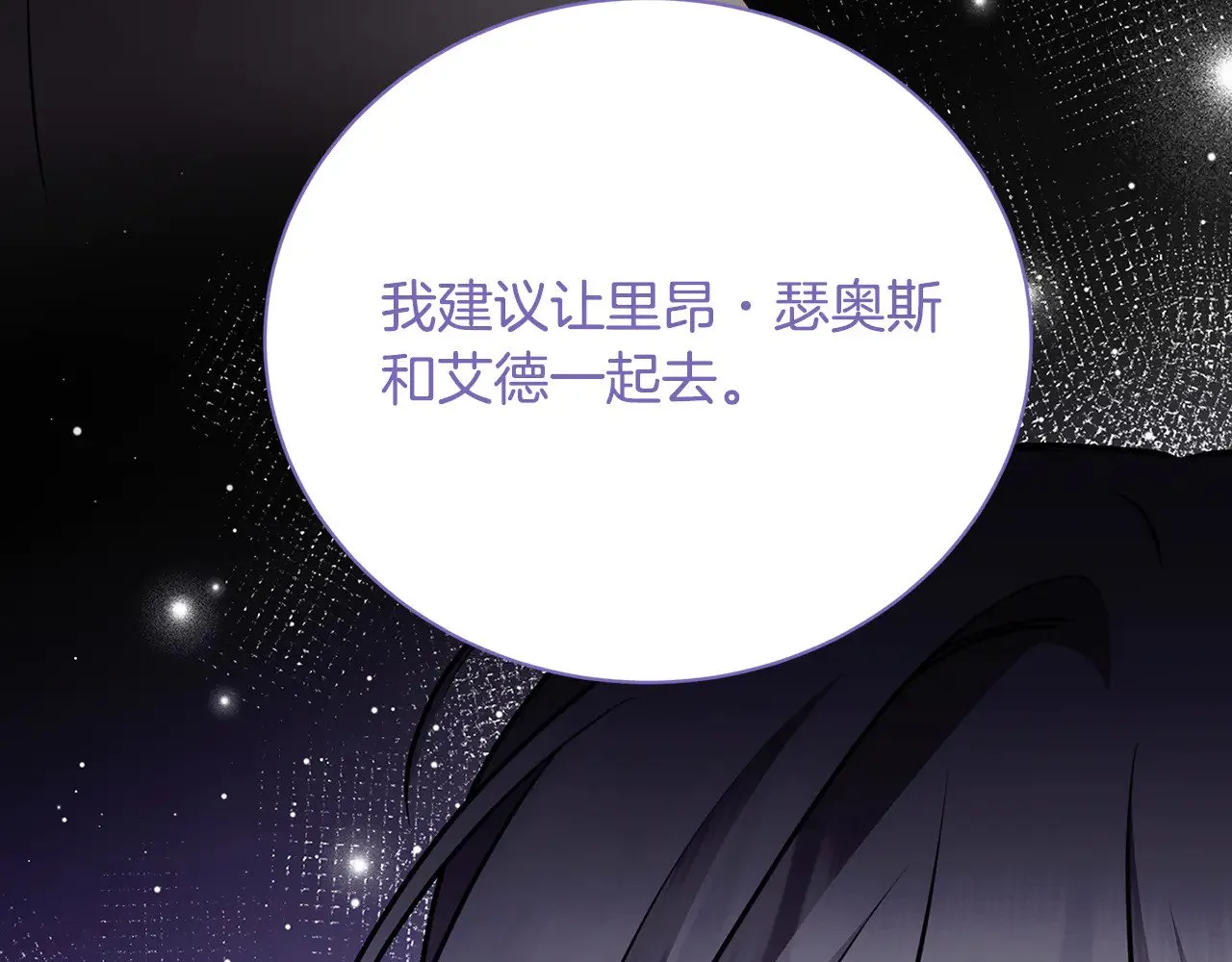 第121话 最终审判131