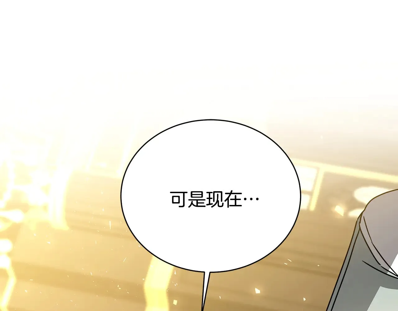 第129话 互诉衷肠47